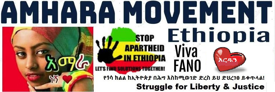 Amhara Fano Supporters – የአማራ ፋኖ ደጋፊዎች